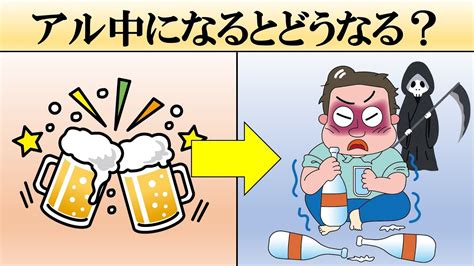 オナニー アルコール|アルコールオナニーが、死ぬほど気持ちいい（が、危険な件）